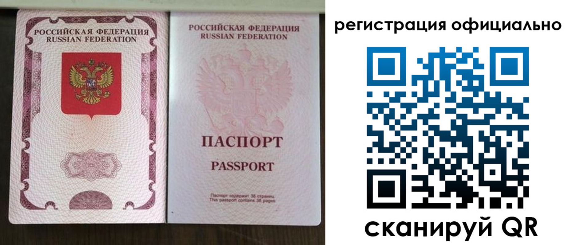 регистрация для школы в Емве