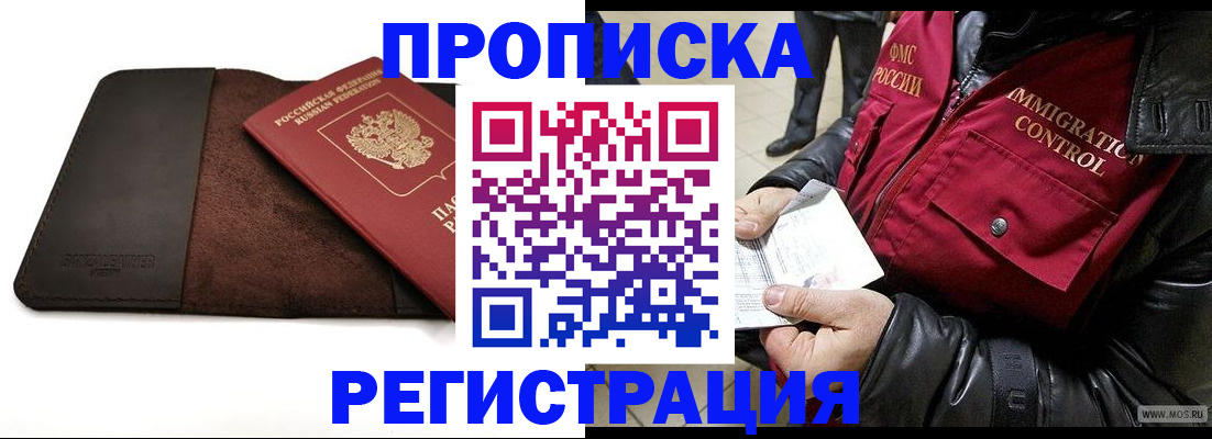 регистрация в Емве